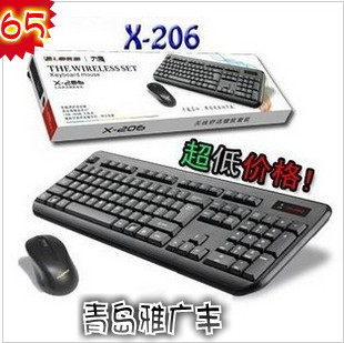 包邮原装正品无线套装 力度X-206无线键盘鼠标套装2.4G家用办公套