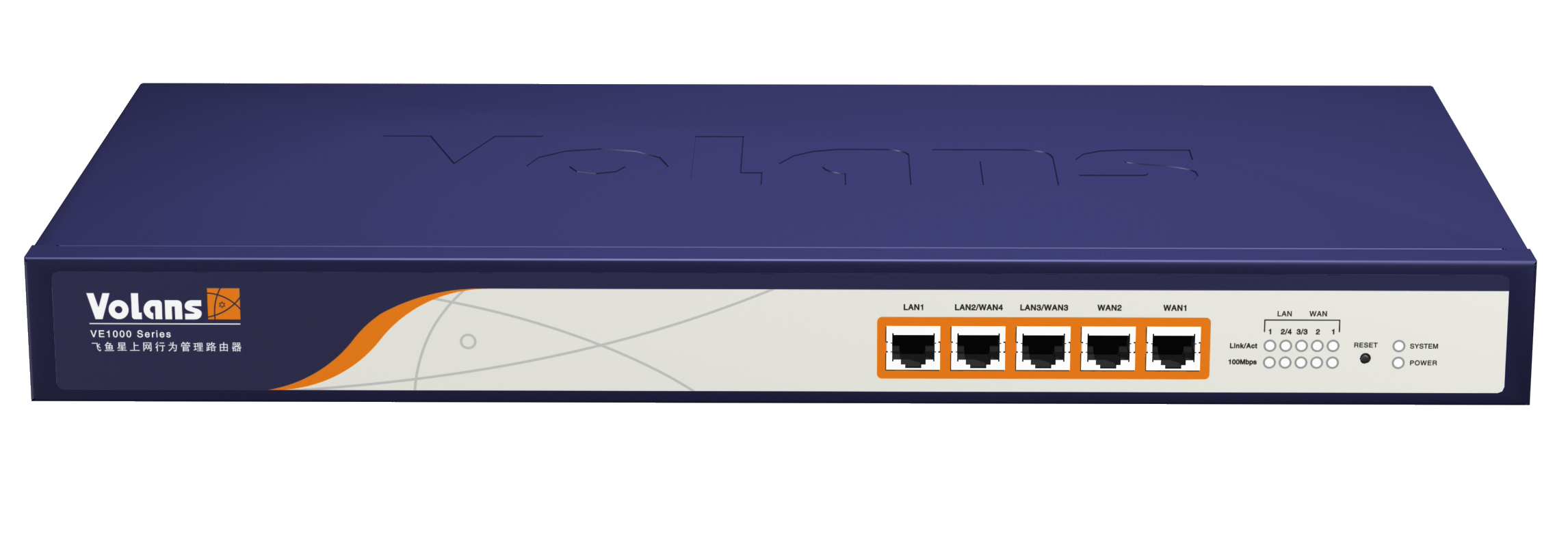 飞鱼星VE1520上网行为管理路由器 企业路由器带机150台 限QQ 包邮