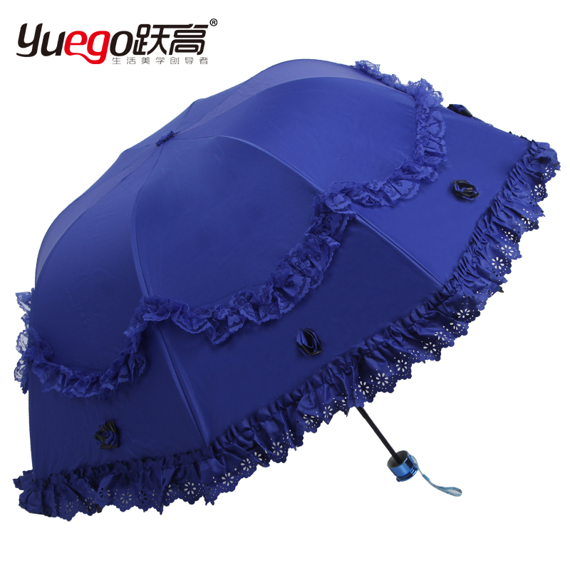 跃高 超强防晒遮阳伞 防紫外线蕾丝黑胶太阳伞  三折户外晴雨伞