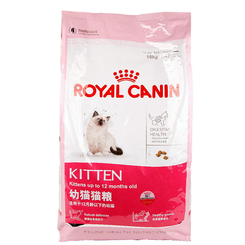 广东358元包邮 正品低价 法国皇家 猫粮幼猫怀孕哺乳母猫K36 10KG