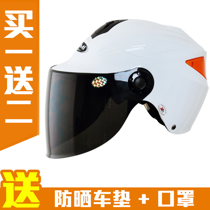 摩托车头盔 男女士电动电瓶车头盔 安全帽 夏季半盔防紫外线