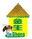 金生南山中华蜜蜂园药膳堂 纯天然土蜂蜜 轮椅上养蜂人 蜂场直销