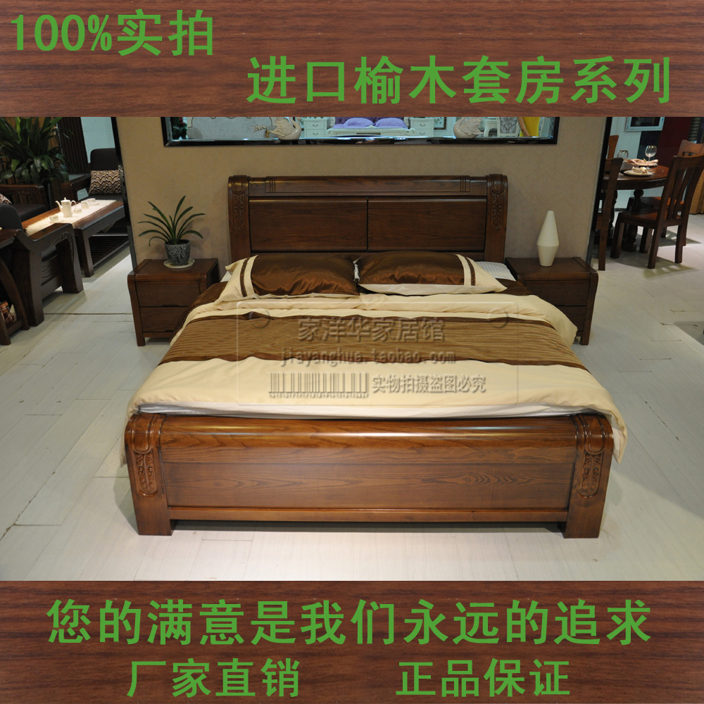 实木床榆木床美式床水曲柳实木床中式床老榆木实木床水曲柳床