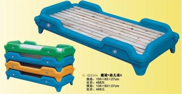 儿童玩具*幼儿床*塑料木板床