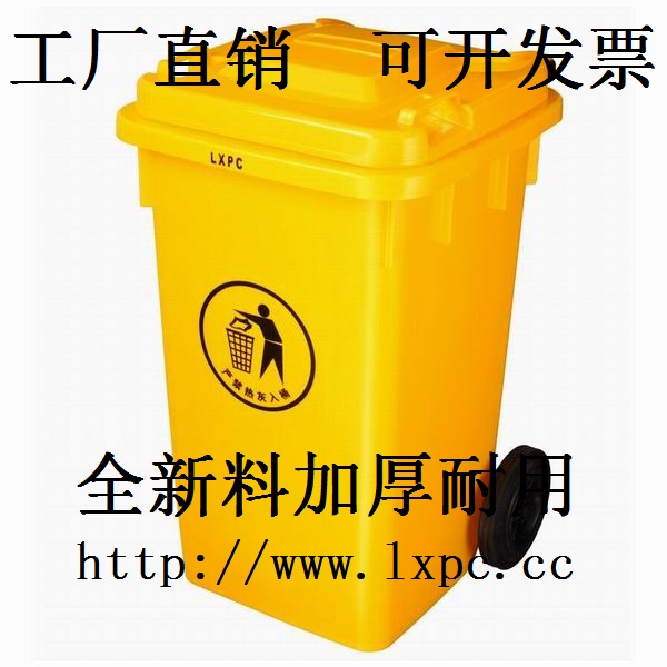 厂家直销批发100L升黄色医疗垃圾桶脚踏翻盖医院诊所工厂户外垃圾