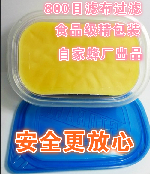 2013最新纯天然蜂蜡 蜂场直销 黄蜡 食用蜡 封酒瓶 DIY唇膏