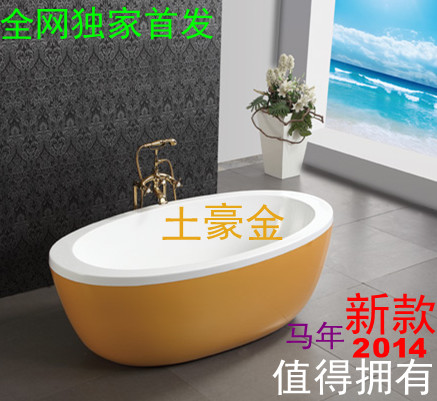 英品浴缸/独立式/亚克力/压克力/1.75米/双人/椭圆形浴缸 保温缸