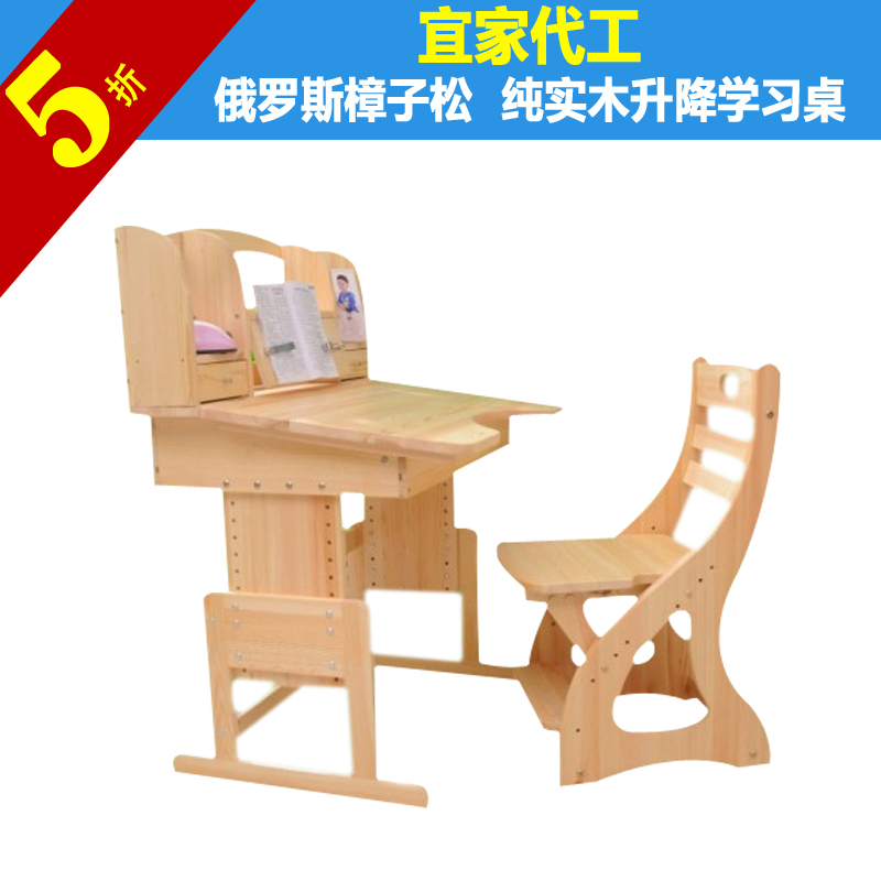 儿童学习课桌椅书桌实木学习桌可升降写字桌组合套装特价学生桌