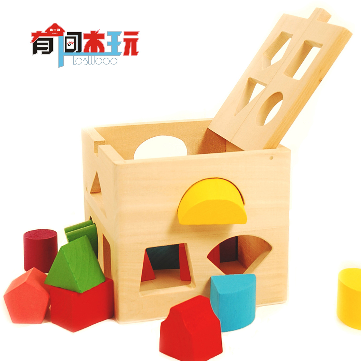 儿童益智玩具宝宝形状认知配对十三孔智力盒多孔认知玩具早教积木
