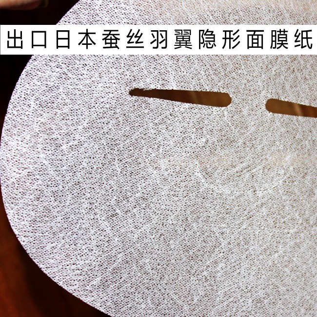 出口日本蚕丝羽翼隐形面膜纸 超薄隐形补水 纸膜10片妆 泡纯露