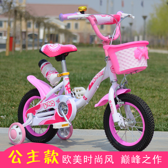 多省包邮儿童自行车3岁以上非折叠童车单车12/14寸16寸女孩公主款