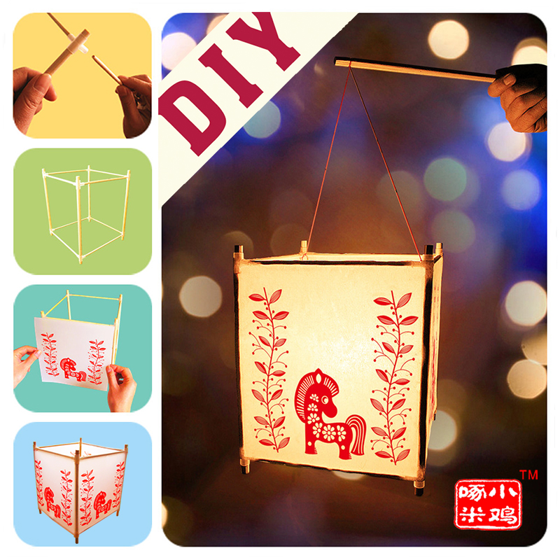 diy传统方灯笼制作材料包 亲子系列 可爱小马灯