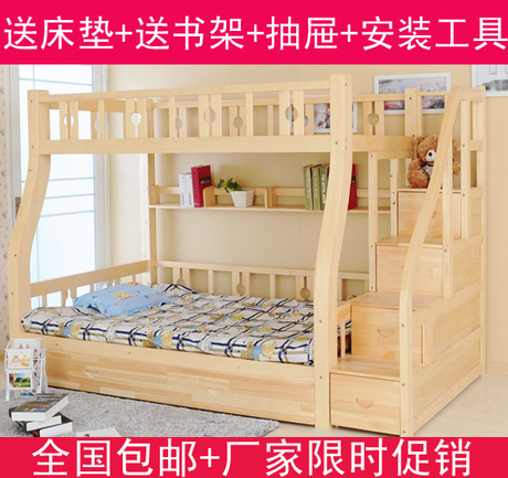 包物流 实木儿童床 上下床 高低床 子母床 母子床 上下铺 双层床
