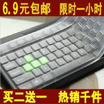 【买二送一】台式电脑键盘保护膜 透明硅胶 台式机键盘膜