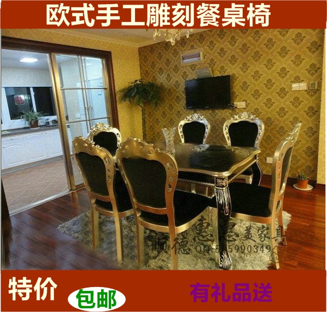 欧式餐桌椅组合 黑色欧式实木餐桌韩式田园饭桌法式餐台特价包邮