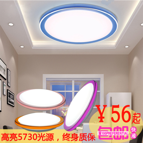 LED超薄吸顶灯现代简约时尚浪漫卧室灯客厅灯书房灯圆形灯具调光