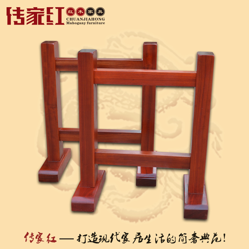 【传家红】红花梨大板桌支架/实木工字支架/红木桌脚