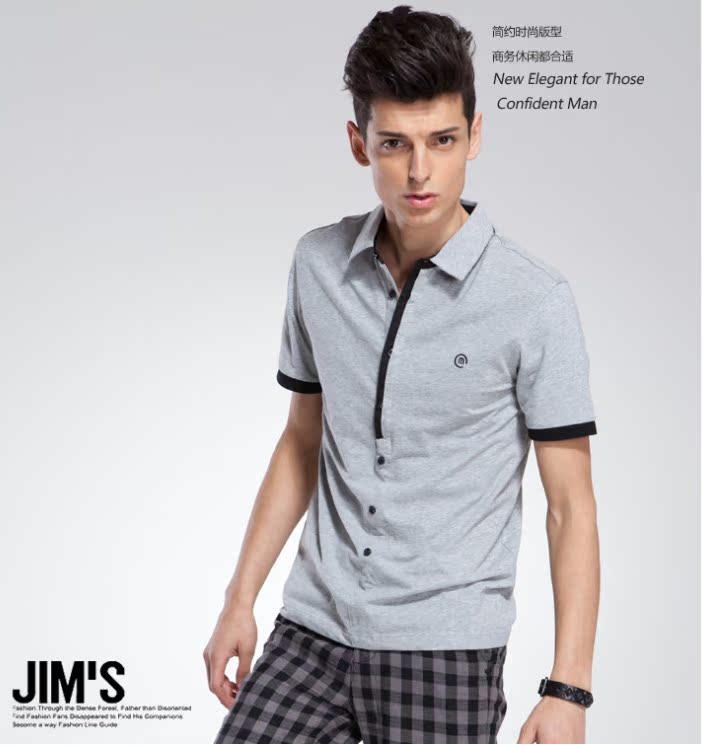 夏季新品 Jim’s/吉牡男装韩版休闲灰色翻领短袖POLO衫