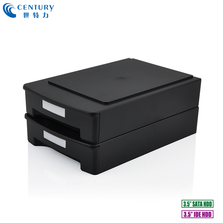 Century世特力裸族CRTN35-BK2P双/两3.5寸硬盘收纳储存盒可堆叠