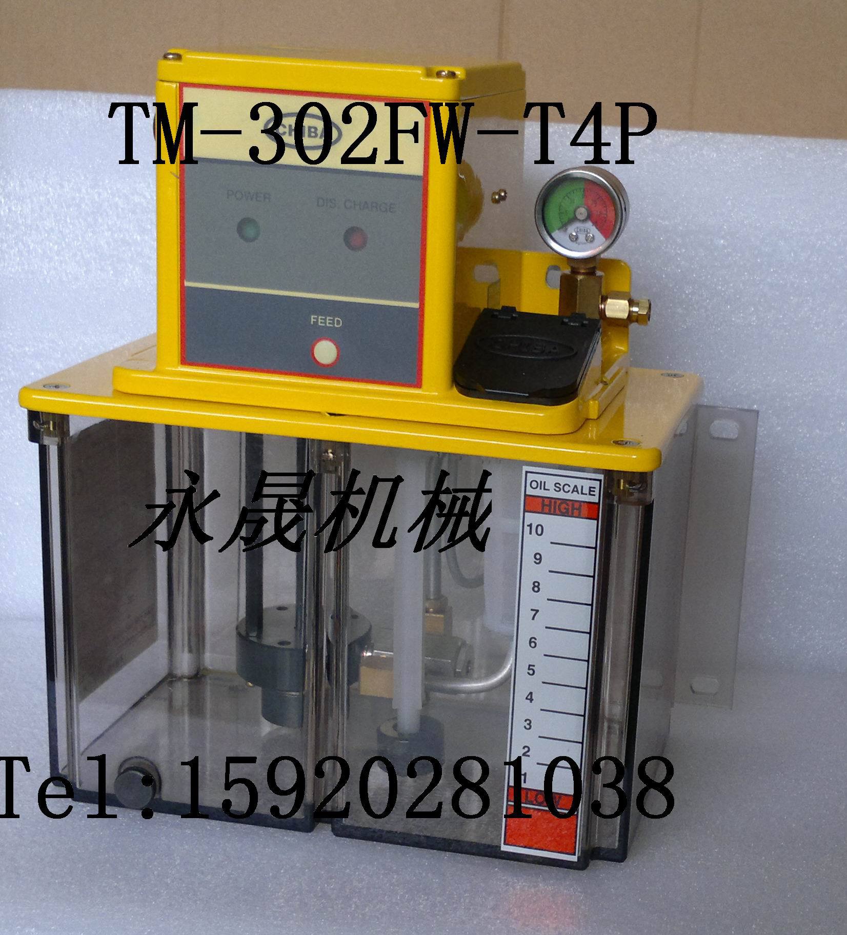 TM-302FW-T4P润滑泵/台湾永佃CHIBA原装注油机/压铸机专用油泵