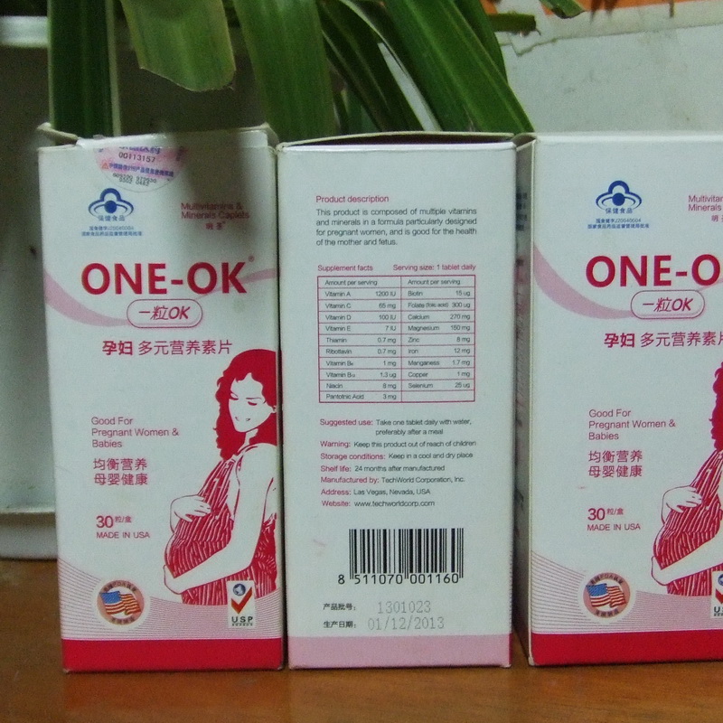 美国进口 明圣 one-ok 孕妇多元营养素片复合维生素叶酸片