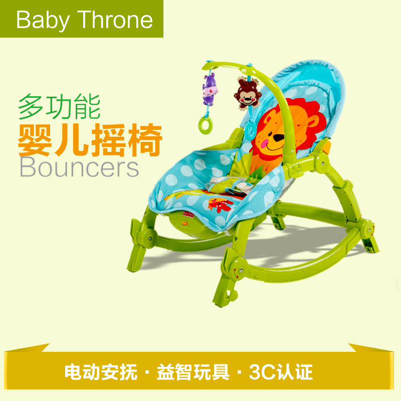 婴儿礼盒套装新生儿礼物满月百天送礼宝宝电动摇椅床玩具母婴用品
