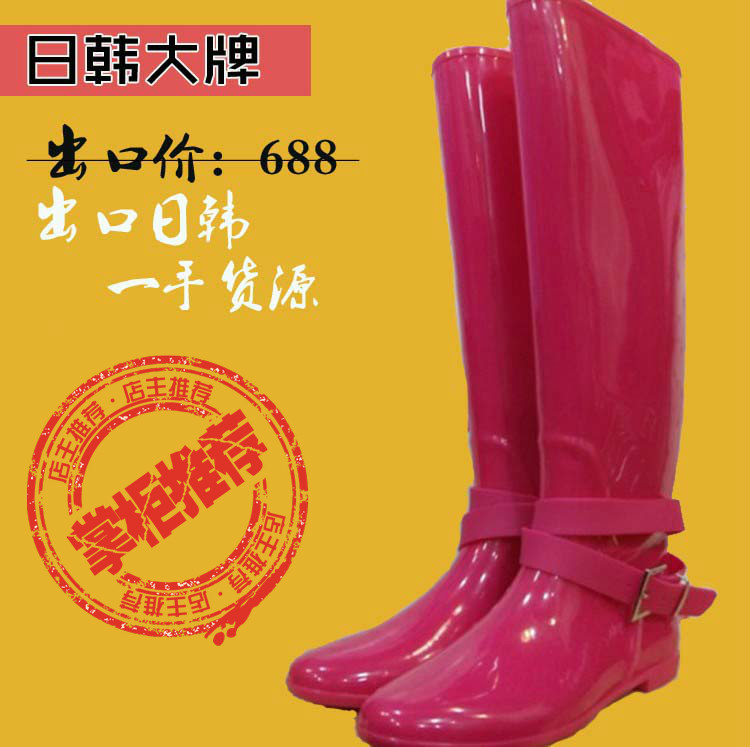 2014 大牌超显瘦时尚女士亮色系华丽韩国雨鞋高筒雨靴1.4KG韩版