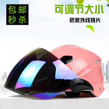 包邮夏盔 摩托车 电瓶车头盔 夏天头盔 男女 防紫外线 GSB-8A夏盔