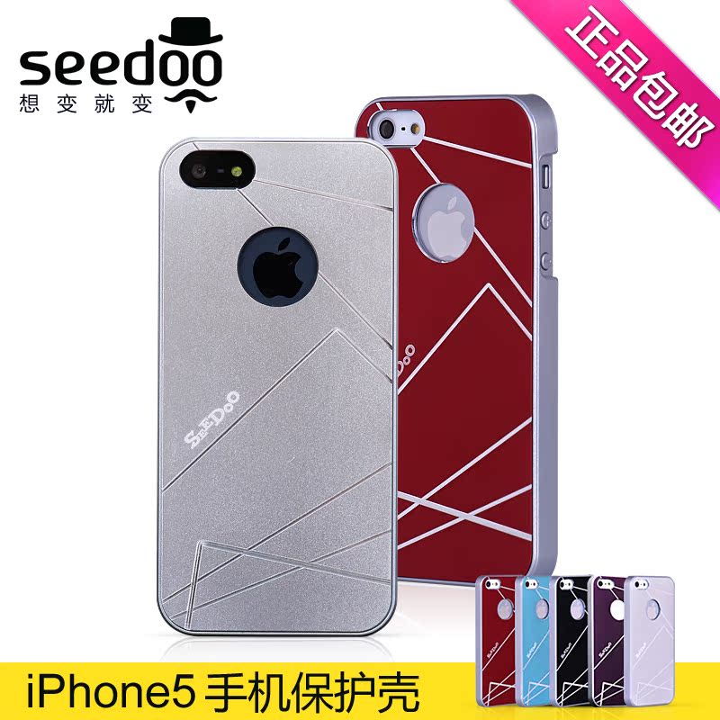 seedoo iPhone5S手机壳苹果5S手机壳新款男磨砂金属外壳保护套潮