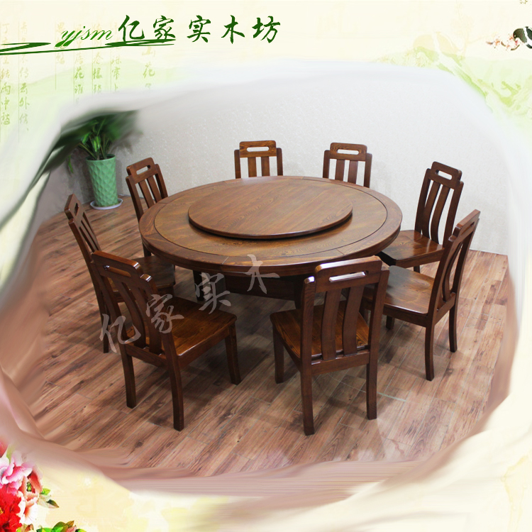 进口榆木全实木一餐桌四六椅现代中式圆桌可带旋转盘圆桌实木圆桌