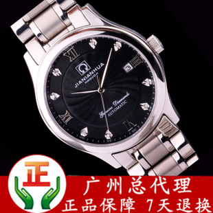瑞士名表 嘉年华钢带机械表 名匠系列手表 防水男表全自动手表