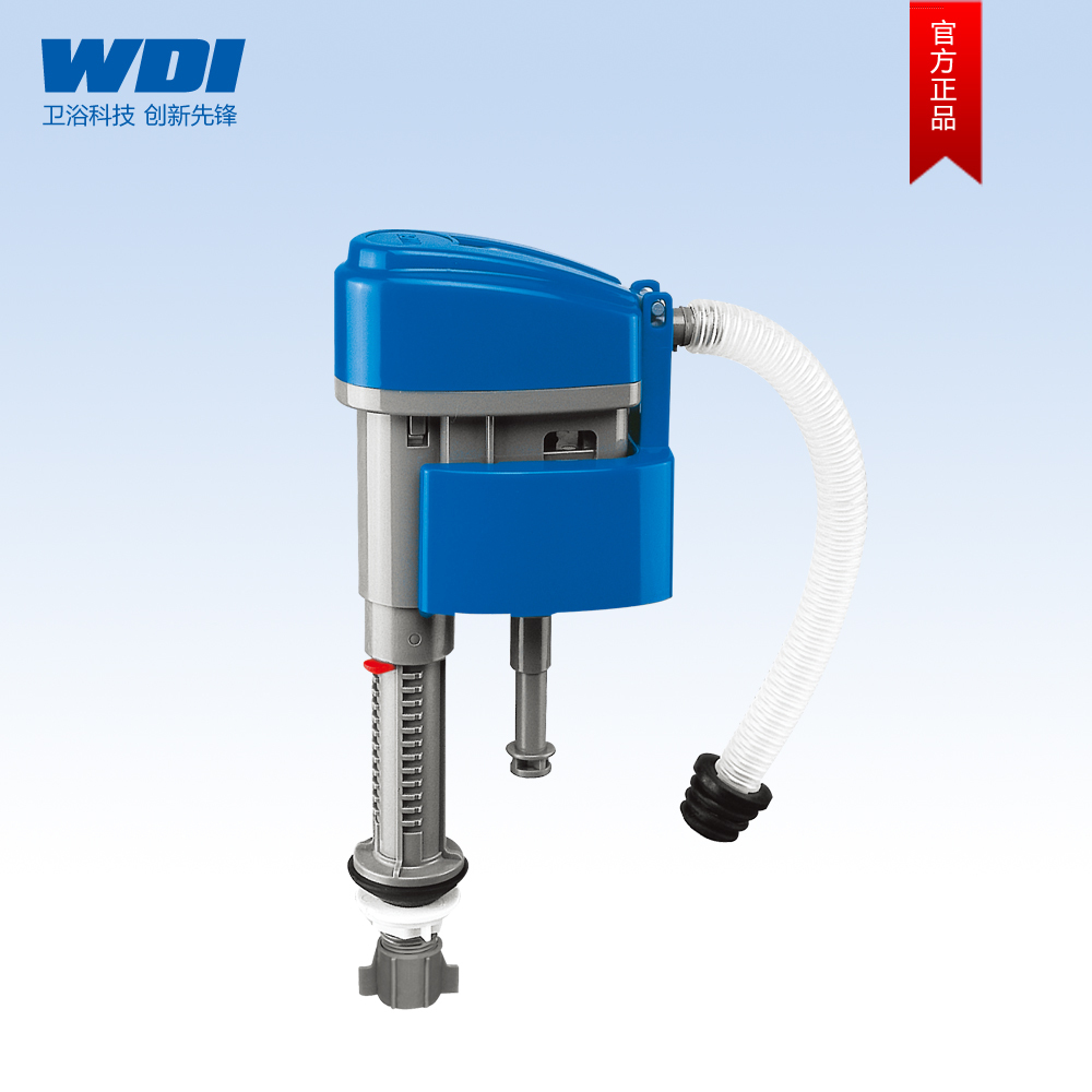 威迪亚WDI 冲水马桶水箱配件 B3166底进补水可调式进水阀