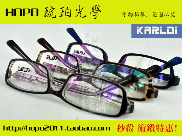 韩日KARLDI卡莱迪眼镜学院气质复古平光镜百搭个性镜架D305超值