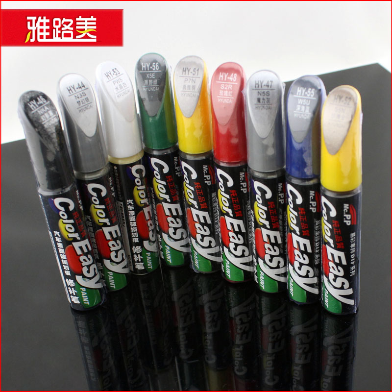 现代13款全新胜达/IX45汽车专用车身划痕修复补漆笔 自喷漆油漆笔