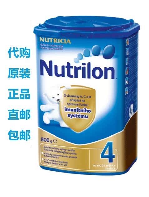 欧洲代购直邮原装进口Nutrilon牛栏德国产奶粉4段2~3岁