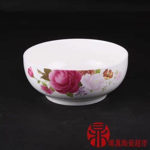陶瓷碗大汤碗韩式7寸大号精品骨瓷红牡丹水饺碗拌面碗泡面碗汤碗