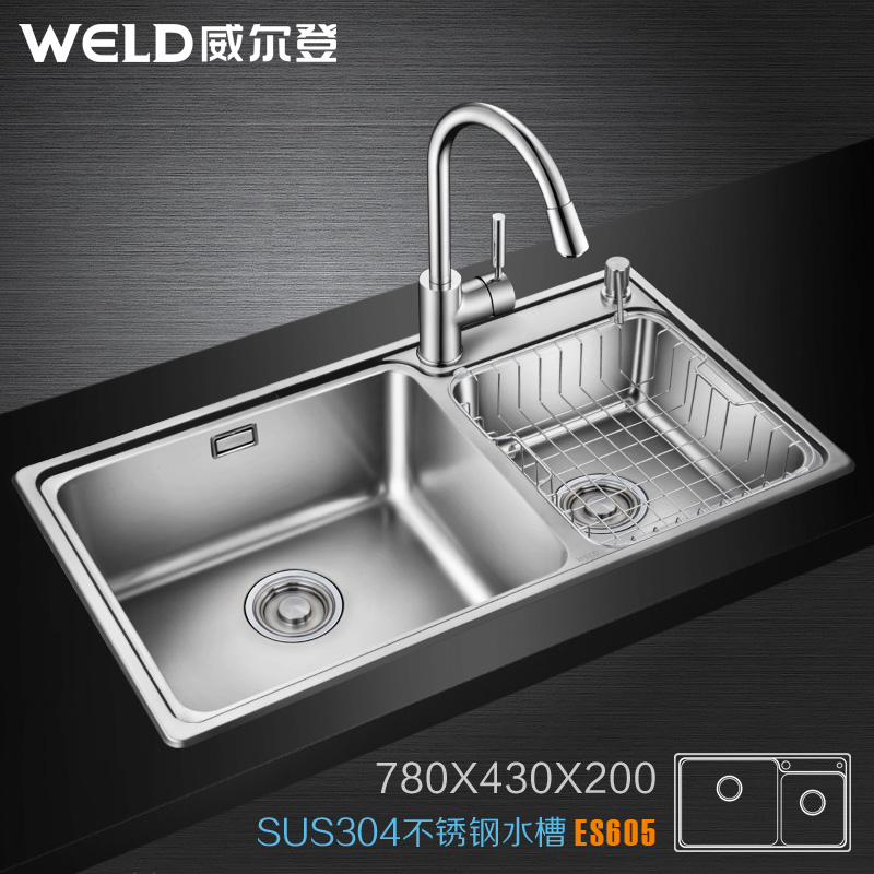 WELD威尔登ES605小R角水槽 304不锈钢整体拉伸水槽 双槽 厨盆包邮
