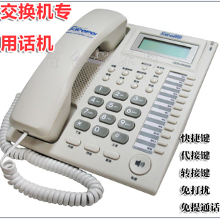 昌德讯PH206办公电话/免提通话/代接/转接键/集团电话交换机通用