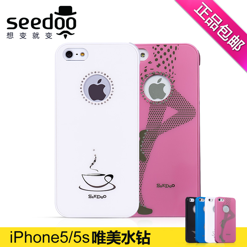 seedoo苹果5S手机套 外壳手机壳水钻iphone5S手机壳创意新款女潮