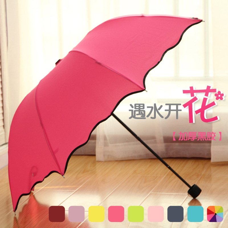 日韩国创意晴雨伞彩虹伞 黑胶防晒超强防紫外线太阳伞遮阳伞