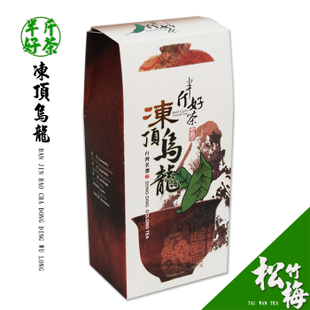 特级 冻顶乌龙茶 正品台湾高山茶叶300克冻顶乌龙茶 浓香特惠装