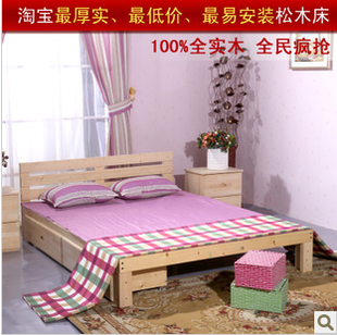 家具特价成人床 单人床双人床儿童床实木床松木床1.0 1.2 1.5 1.8