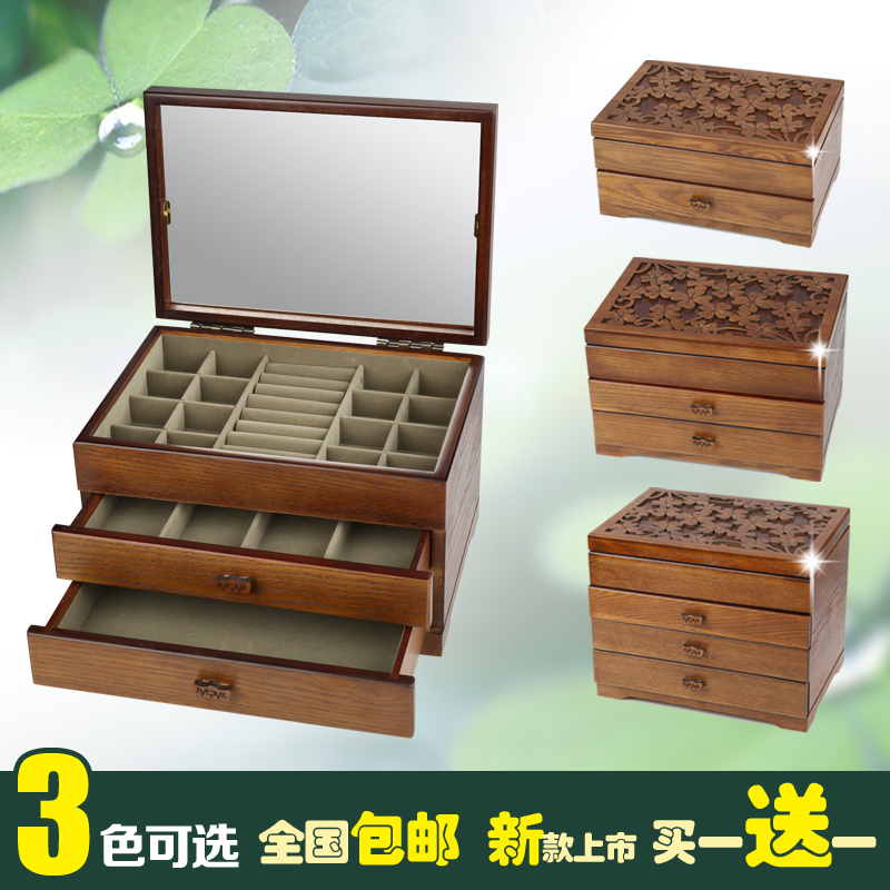 低雕奢华欧式首饰盒 实木质 中式复古高档木制大珠宝收纳盒子包邮