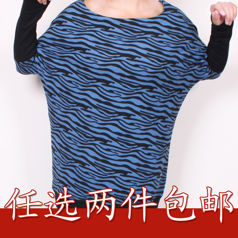 韩版女装宽松条纹显瘦长袖蝙蝠袖T恤黑白 黑蓝两件包邮C6037A3B