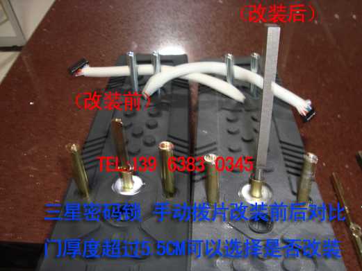 韩国三星指纹锁5230 5120 6020 P718 P717凯特曼F100等各部分配件