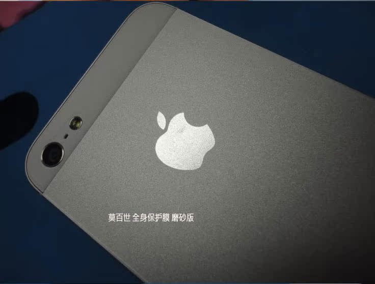 莫百世苹果iphone 5s钢化玻璃贴膜 背后贴膜全身贴 3m贴纸