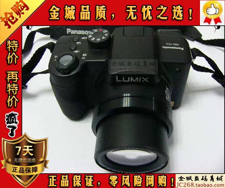 Panasonic/松下 DMC-FZ5 二手数码相机 12倍长焦 防抖 正品 清仓