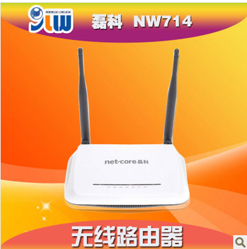 磊科NW714无线路由器穿墙王300M无线WIFI 4口路由防蹭网特价促销