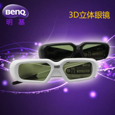 BenQ明基光阀主动快门式液晶3D眼镜 DLP投影适用 正品原装 超立体