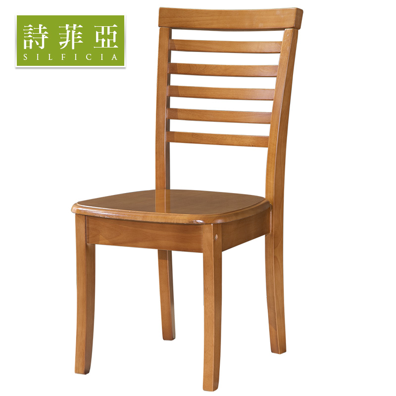 诗菲亚 实木餐椅 橡木椅子 餐厅座椅 靠背餐椅 白色餐椅